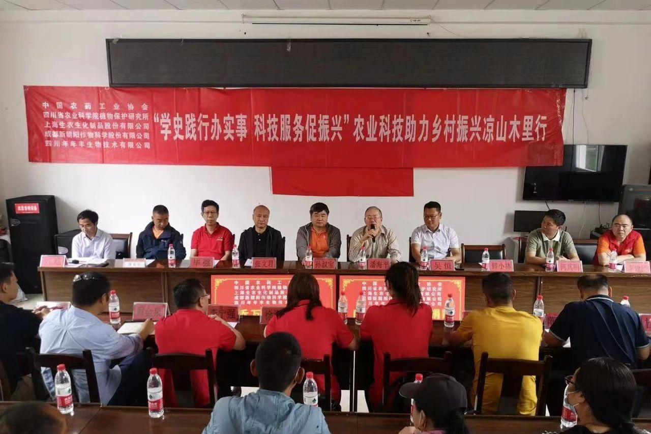 大涼山的種植戶喜迎綠色科技，成都新朝陽來助力