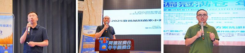 生物技術(shù)助力糧食單產(chǎn)顯著提升-“十四五”國家重點(diǎn)研發(fā)計(jì)劃成果應(yīng)用觀摩會(huì)圓滿落幕